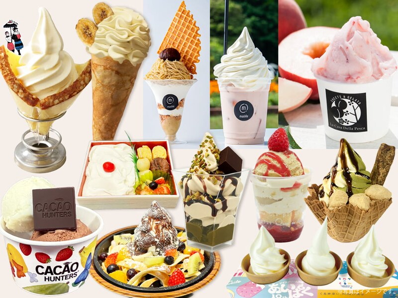 【注目アイスはこれ！ 】全国のご当地アイスが集結する「あいぱく（R）」が京都で初開催！