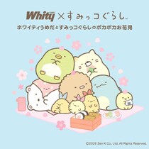 【梅田】「ホワイティうめだ」×「すみっコぐらし」のコラボ第4弾♡ サニーテラス限定で「しっぽず」が初登場！