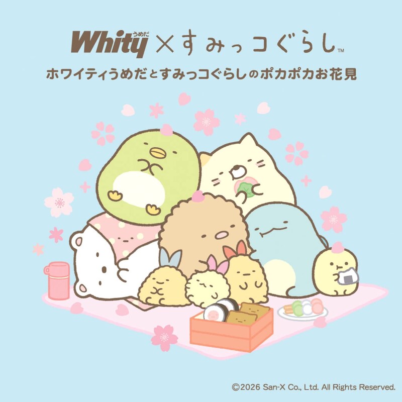 【梅田】「ホワイティうめだ」×「すみっコぐらし」のコラボ第4弾♡ サニーテラス限定で「しっぽず」が初登場!