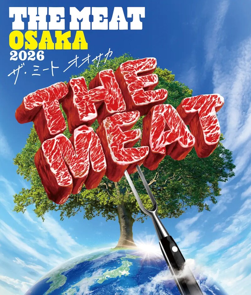 【大阪】ゴールデンウイークは“肉”がテーマのフードフェスへ！ 長居公園で「THE MEAT OSAKA 2026」が開催