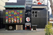 万博のイベントを手がけたチームが企画！ “相撲×アート”体験型エンタメ施設「大阪相撲 新世界」がオープン！