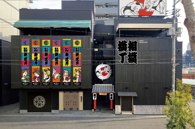 万博のイベントを手がけたチームが企画! “相撲×アート”体験型エンタメ施設「大阪相撲 新世界」がオープン!