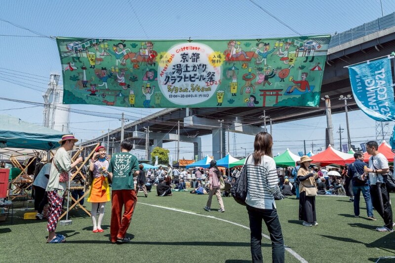 【京都】各地のワイナリーが大集合! 湯上り×クラフトビールの祭典が今年も開催