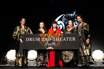 京都の夜を彩る新たな名所が誕生！迫力のパフォーマンスを体感する「DRUM TAO THEATER KYOTO」オープン！
