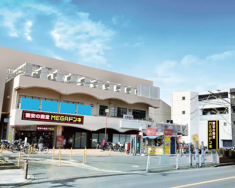 【大阪・交野】チキンカツ丼250円！大阪最大の「MEGAドンキ」に、驚安＆専門店クオリティの絶品惣菜メニューが続々登場