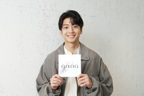 伊藤健太郎が語る“関西の人のあたたかさ”。「北新地のスナックで一人飲み」を楽しむ意外な素顔とは？