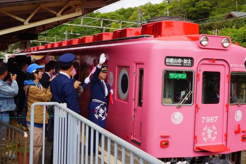 【和歌山】「めでたいでんしゃ」が運行開始10周年！加太で記念イベントが開催