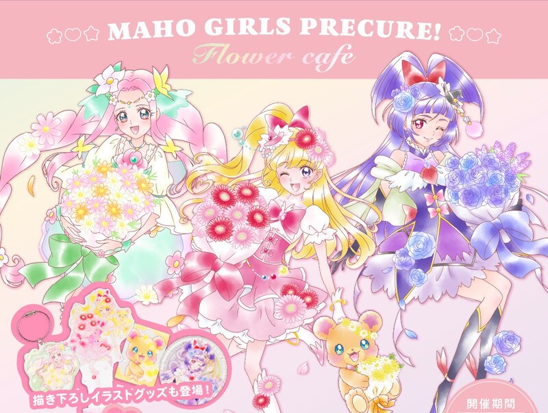 心斎橋に限定オープン♡「魔法つかいプリキュア！」放送10周年を記念したコラボカフェがかわいすぎる！