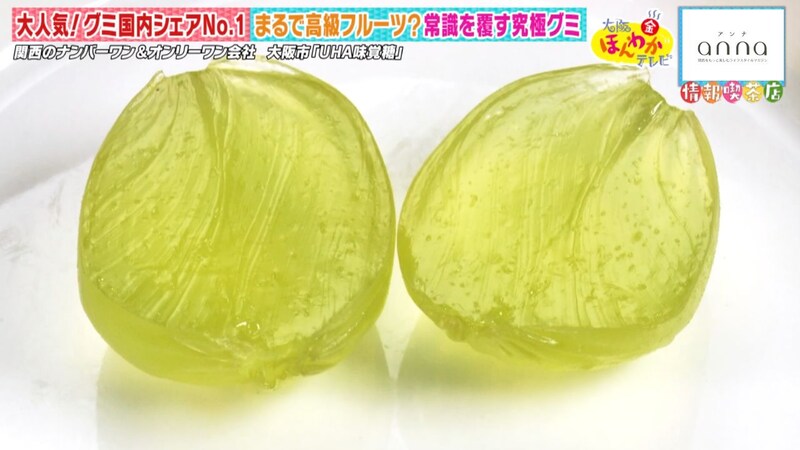 グミだけで年間100種類も発売!? 大阪の企業が生んだ「究極のグミ」とは