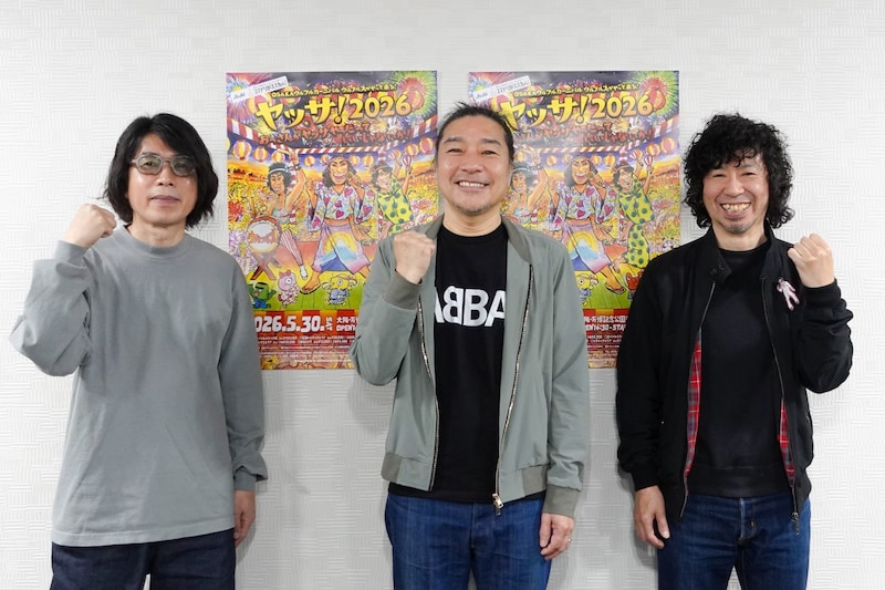今年でなんと21回目! ウルフルズ恒例の野外ワンマンライブ「ヤッサ!」にかけるメンバーの思いとは?