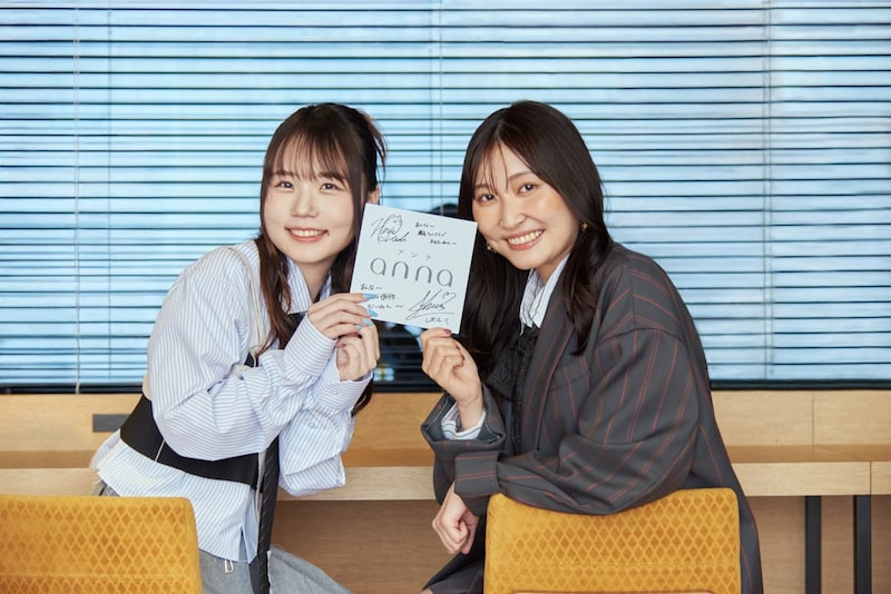 声優・稗田寧々＆若山詩音に聞く！ アニメ「霧尾ファンクラブ」の魅力と関西で必ず買う“推し土産”