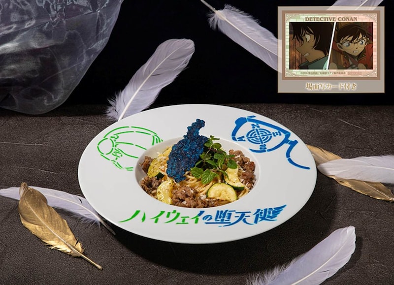 【大阪・梅田】「名探偵コナンカフェ」の後期メニューが公開！ 6月からはＫＩＴＴＥ大阪でも開催されるで♡