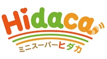 【お得】京橋の都市型スーパー「Hidaca」で「1周年ありがとうセール」開催中！