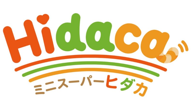 【お得】京橋の都市型スーパー「Hidaca」で「1周年ありがとうセール」開催中！