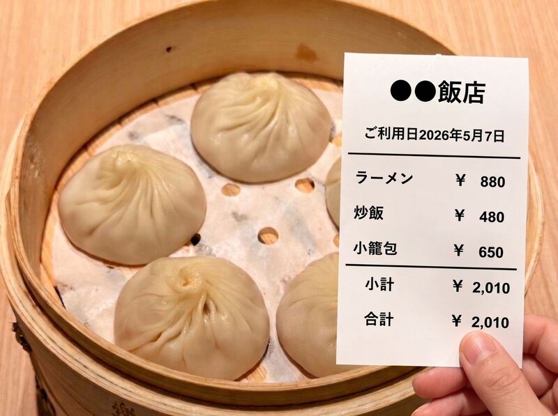 【京都】禁断の「食べ比べ小籠包」企画!? 中華レストラン「Paradise Dynasty」の挑戦がスゴすぎ！