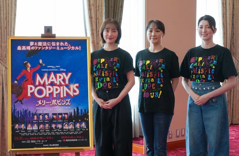 濱田めぐみ「羽根が見える!?」舞台「メリー・ポピンズ」大阪公演が開幕