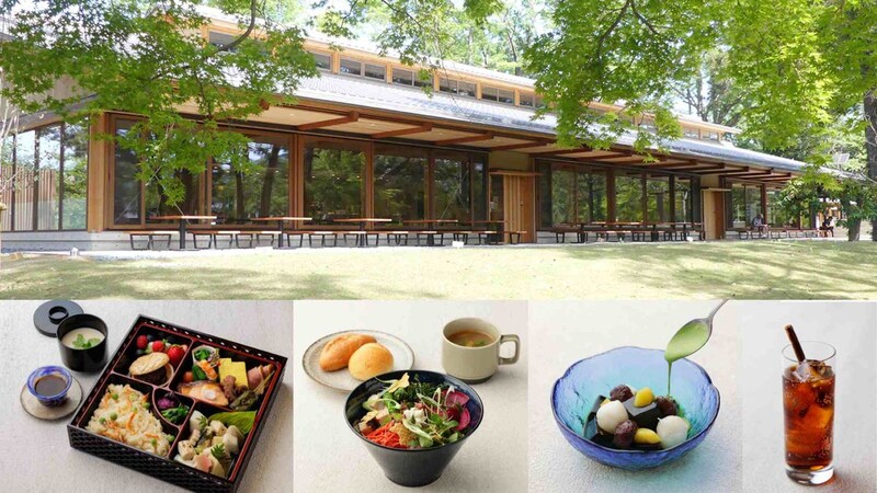 京都御苑に新スポット! 京の食文化を楽しむレストランがオープン