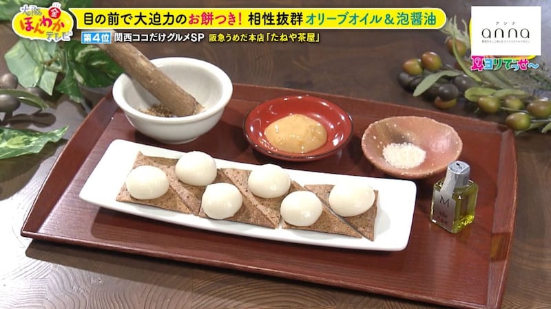 デパ地下でお餅つき!? 老舗和菓子店が阪急うめだ本店で営む「たねや茶屋」