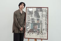 坂東龍汰、間宮祥太朗と「朝ラン」熱望!? 舞台へ懸ける情熱と飾らない魅力