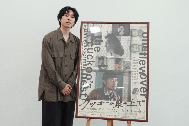 坂東龍汰、間宮祥太朗と「朝ラン」熱望!? 舞台へ懸ける情熱と飾らない魅力