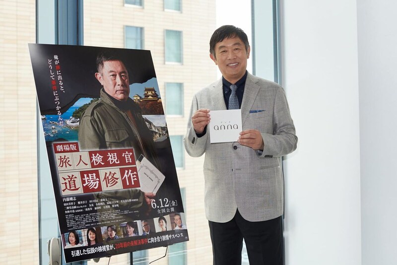 内藤剛志が語る！ 映画「旅人検視官 道場修作」の見どころと愛する「大阪グルメ」