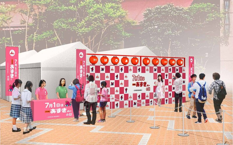 【梅田】6月27日(土)は無料サンプリングイベント「あずきバー祭り2026」へ行こう!