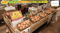 【大阪】11種の卵から選べる御膳が話題！南河内にある「太子温泉」の極上グルメ