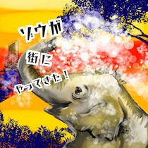 ゾウさんを大歓迎！ 天王寺・阿倍野がアートに染まるおさんぽスタンプラリーがかわいすぎる♡