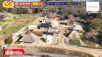 【淡路島】有名建築家が設計！本格的な畑の体験ができる宿泊施設「燦々Villa」