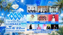 【大阪・泉南】音楽フェス×関西最大級の花火！ 「LÉGENDE presents SBI MUSIC CIRCUS OSAKA」が開催