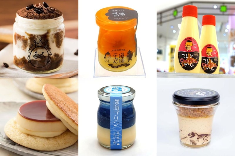 【神戸】「プリン博覧会神戸2026」が大丸須磨店で開催! 全国のご当地プリン50種以上が勢ぞろい♡