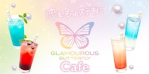 【大阪・心斎橋】“恋”がテーマのドリンクにキュン♡ 「グラマラスバタフライ」のコラボカフェが開催