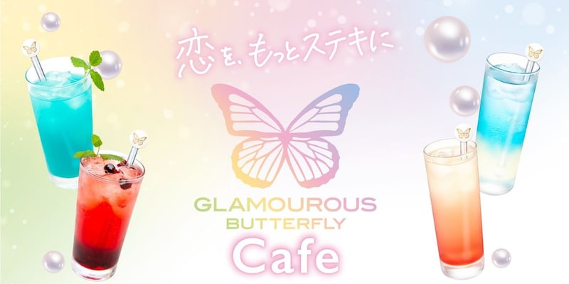 【大阪・心斎橋】“恋”がテーマのドリンクにキュン♡ 「グラマラスバタフライ」のコラボカフェが開催