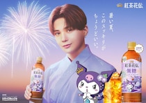 限定タンブラーや無料サンプリングも！ 「紅茶花伝×サンリオ」の夏コラボは大人も子どもも嬉しい企画が満載