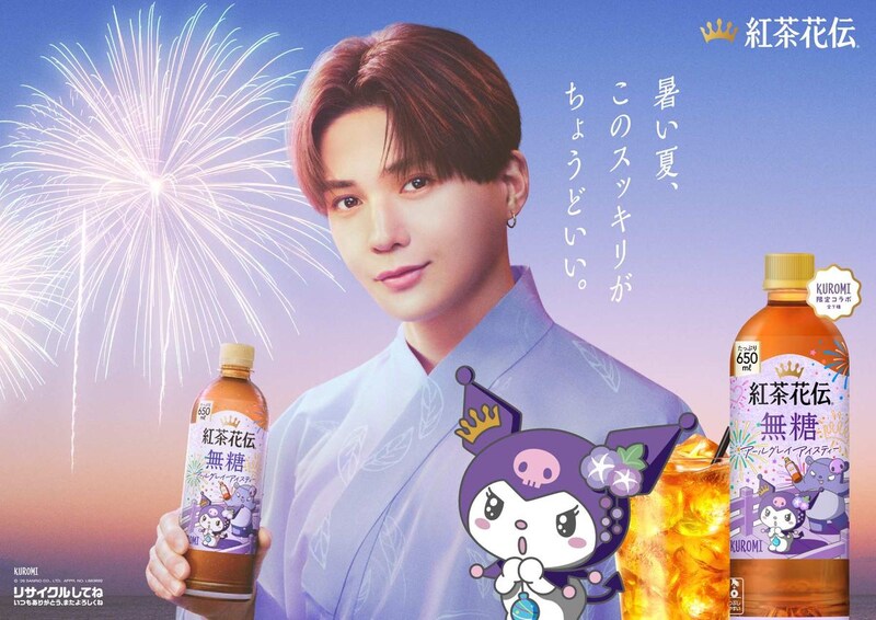 限定タンブラーや無料サンプリングも！ 「紅茶花伝×サンリオ」の夏コラボは大人も子どもも嬉しい企画が満載