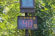 40℃越えの酷暑はいつまで？気象予報士が教える8月の天気予報＆暑さ対策グッズ
