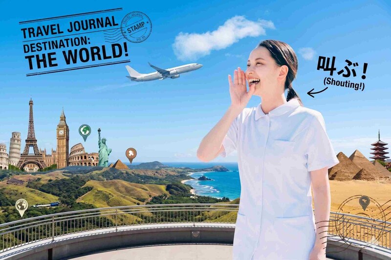 看護師マリリンが愛を叫ぶ！「やりたい」を諦めない12日間の弾丸世界一周の旅 その2