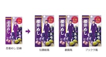 【大阪】世界にひとつだけの「オリジナル忍者めし」が作れちゃう♡ ちょっとした手土産にも大ウケ!?