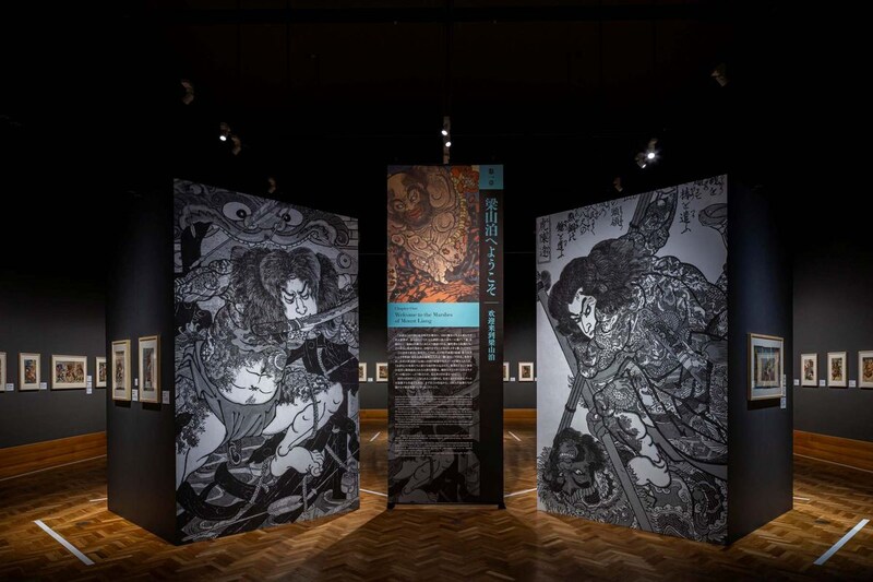 【天王寺】大阪市立美術館と『北方謙三　水滸伝』がコラボ！ 衣裳展示や会場限定グッズは必見♡