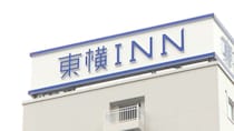 東横INNで沼にハマる人続出「300円の隠れサービス」とは？