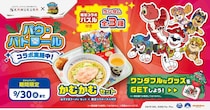 「パウ・パトロール」と「どうとんぼり神座」の限定コラボが大反響！ 第2弾がスタート