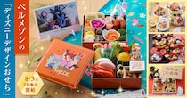 今年も可愛すぎる♡ 「ディズニーおせち」予約スタート！ 『くまのプーさん』周年記念特別アートも