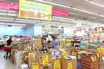 スーパーの常識を覆す!? ワニの足から激安商品まで、なんでもそろう「アローズ泉佐野店」を徹底レポ【大阪】