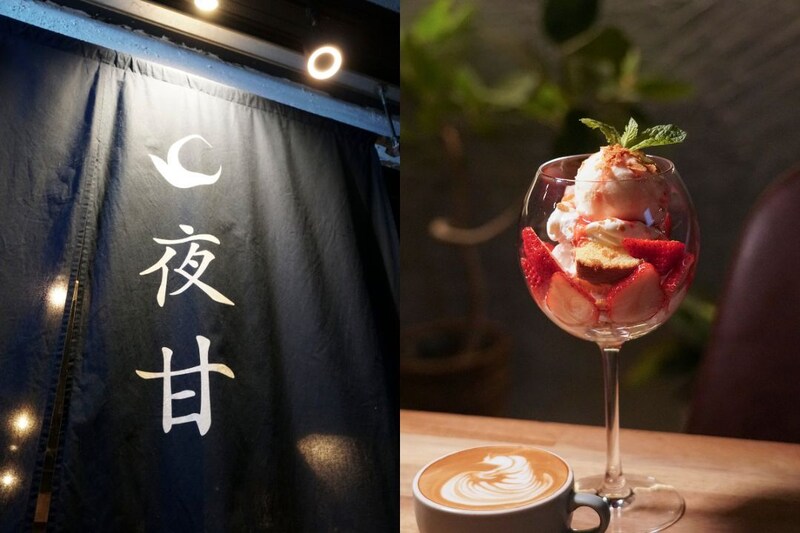 深夜まで愛犬と過ごせる！話題のカフェ「夜甘 -YAKAN-」【大阪府大阪市】
