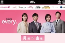 日テレ、奈良公園の鹿めぐる報道への「ヤラセ」批判に声明...取材協力者への中傷に注意喚起