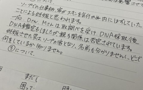 コンドームを外す客、店は口頭注意のみ「NS不可と伝えたら仕事を回してもらえず…」風俗で働く女性たちの声なきSOS