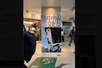 他人の写真を参考に描くのはNG？ 江口寿史さん「トレパク」疑惑から考える著作権と肖像権問題…福井健策弁護士が解説