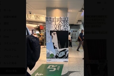 他人の写真を参考に描くのはNG? 江口寿史さん「トレパク」疑惑から考える著作権と肖像権問題…福井健策弁護士が解説