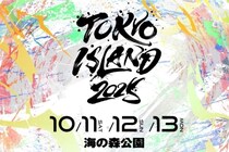 野外音楽フェス「TOKYO ISLAND」で騒音被害か、東京都に苦情135件「ずっと重低音が響く」「体調悪くなった」