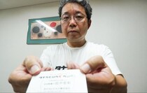 269人の「タナカヒロカズさん」とつながった30年　選択的夫婦別姓に賛成する理由